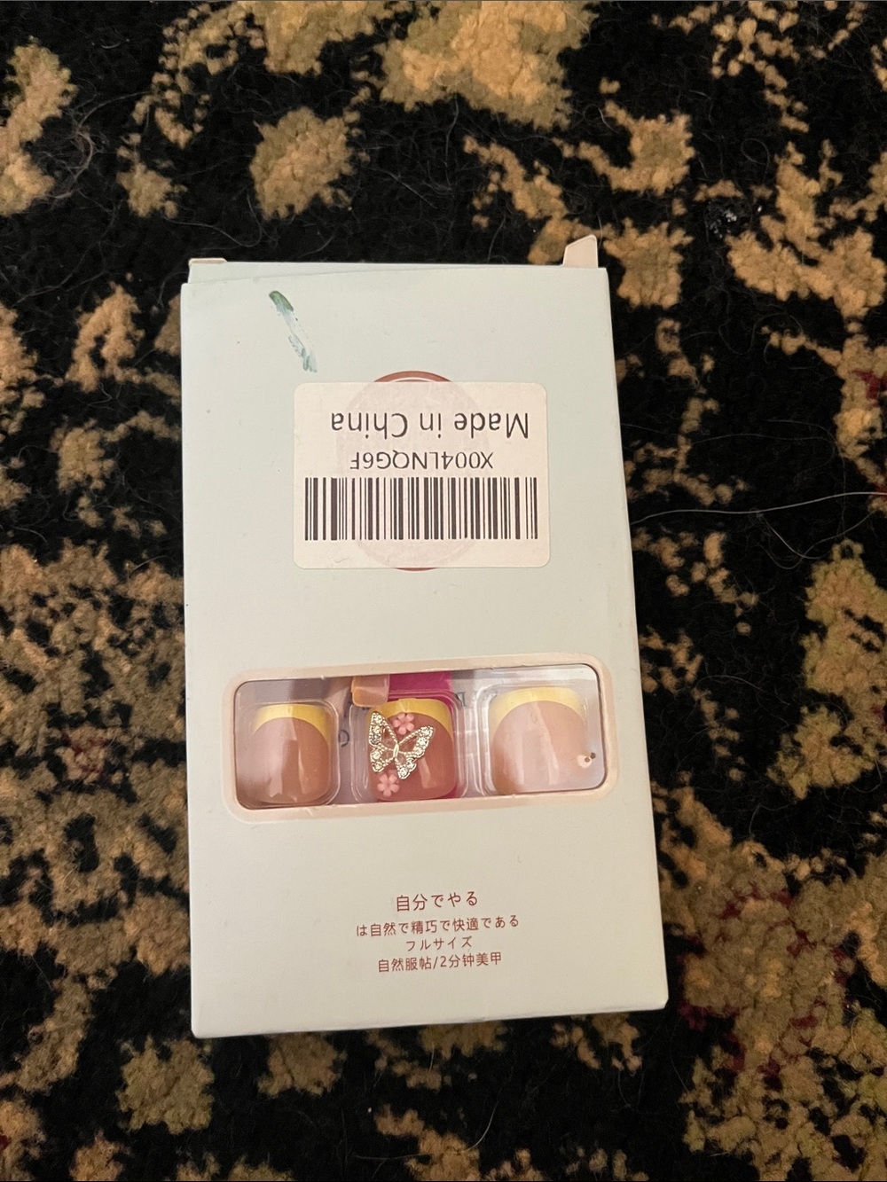 Nude Pink Press-On  Toe Nail Set with Gold Accent & Butterfly Jewel
